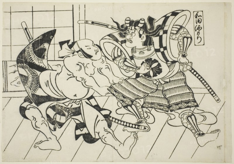 Wada’s Banquet (Wada sakamori), from the series "Famous Scenes from Japanese...c.1705/06. Creator: Okumura Masanobu.