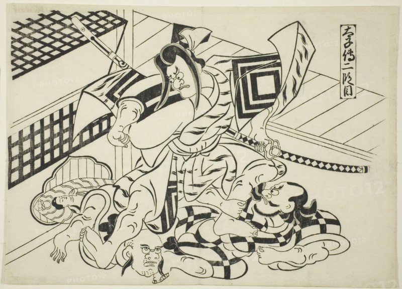 Legend of Taishi, Scene 2 (Taishiden nidanme), from the series "Famous Scenes from..., c. 1705/06. Creator: Okumura Masanobu.