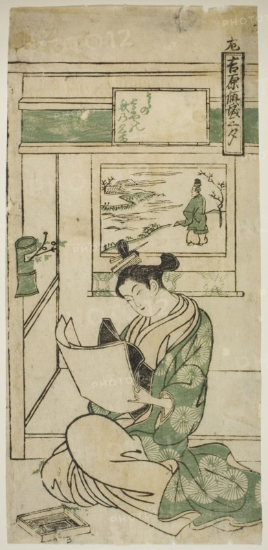 Poem by Fujiwara no Teika, from the series "Yoshiwara Courtesans in the Three..., c. 1750. Creator: Okumura Masanobu.
