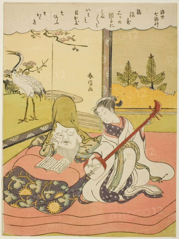 Fukurokuju, from the series "The Seven Gods of Good Luck in the Floating World...", c. 1769. Creator: Suzuki Harunobu.