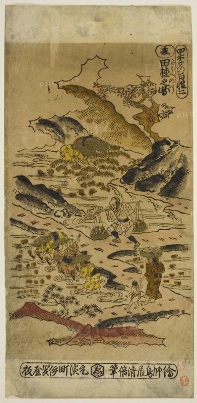 Summer: Planting Rice (Natsu: taue no zu), No. 2 from the series "The Four Seasons of..., c. 1730s. Creator: Torii Kiyomasu.