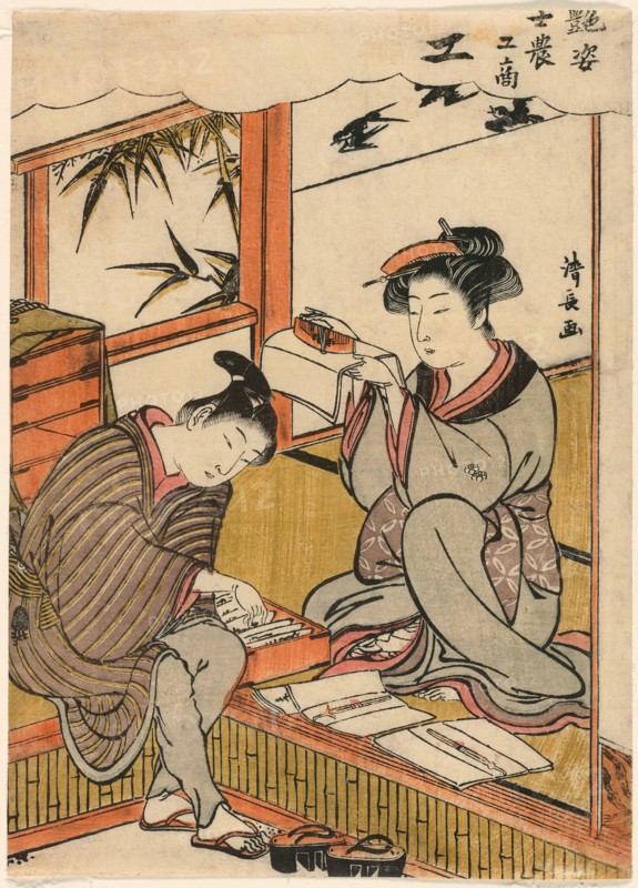 The Artisan (Ko) from the series "Beauties Illustrating the Four Social Classes..., c. 1779. Creator: Torii Kiyonaga.
