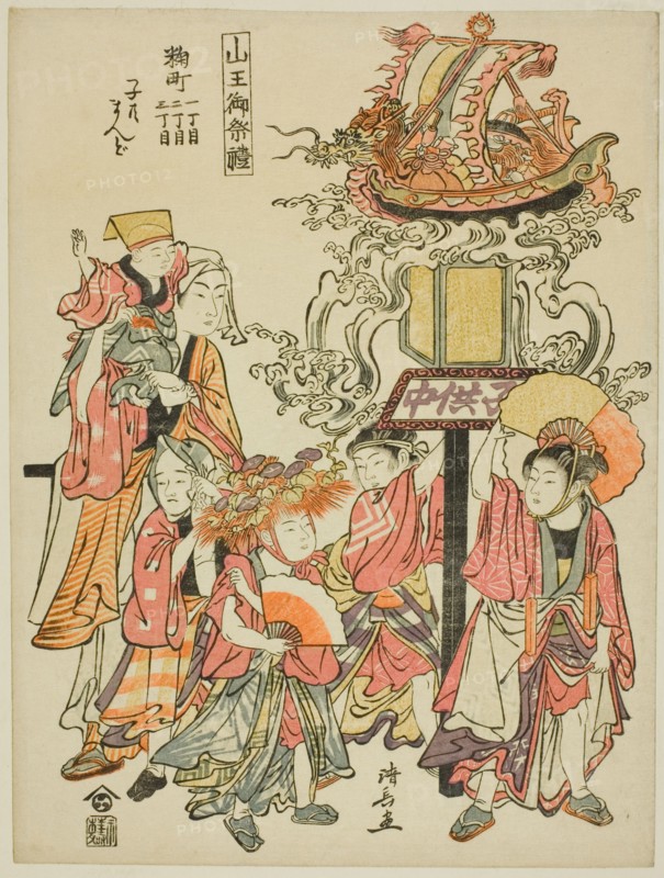 Carrying a lantern sponsored by the Kojimachi, from the series "The Festival of the Sanno..., 1780. Creator: Torii Kiyonaga.