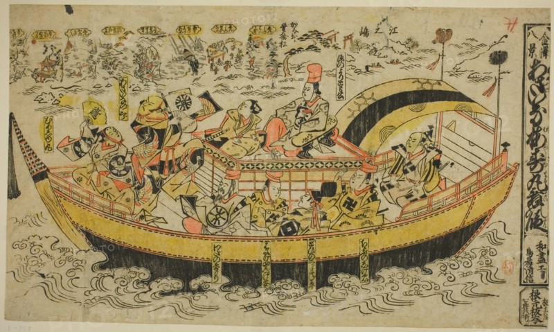 Eight Scenes of Kanazawa (Kanazawa hakkei): The Dance of Asahina and Umejumaru..., c. 1707. Creator: Torii Kiyonobu I.