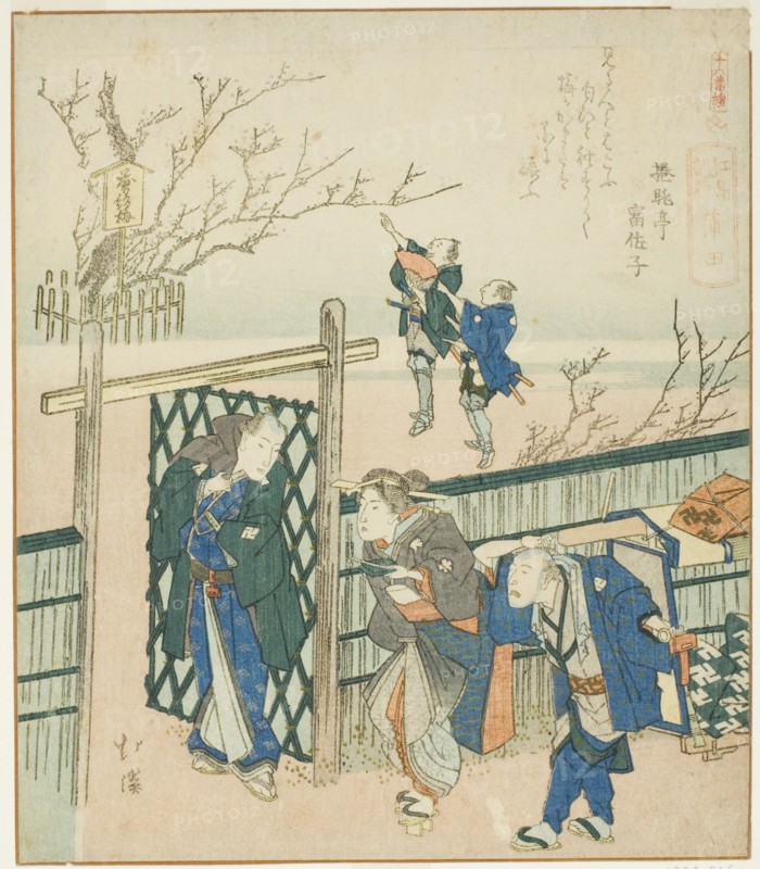 Kamata, from the series "A Record of a Journey to Enoshima, a Set of Sixteen...", 1833. Creator: Totoya Hokkei.