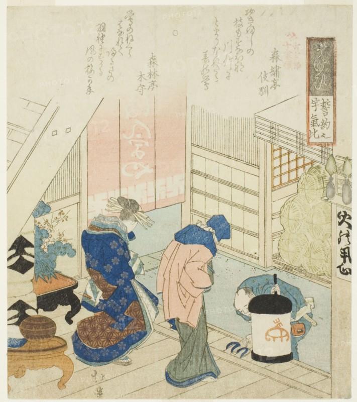 Promise (Seiyaku no ukei), from the series "Eighteen Illustrations of the Ladder of Ancient..., 1831 Creator: Totoya Hokkei.