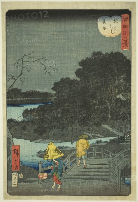 Night Rain at Makura Bridge (Makurabashi yau), from the series "Eight Views of the Sumida..., 1861. Creator: Utagawa Hiroshige II.