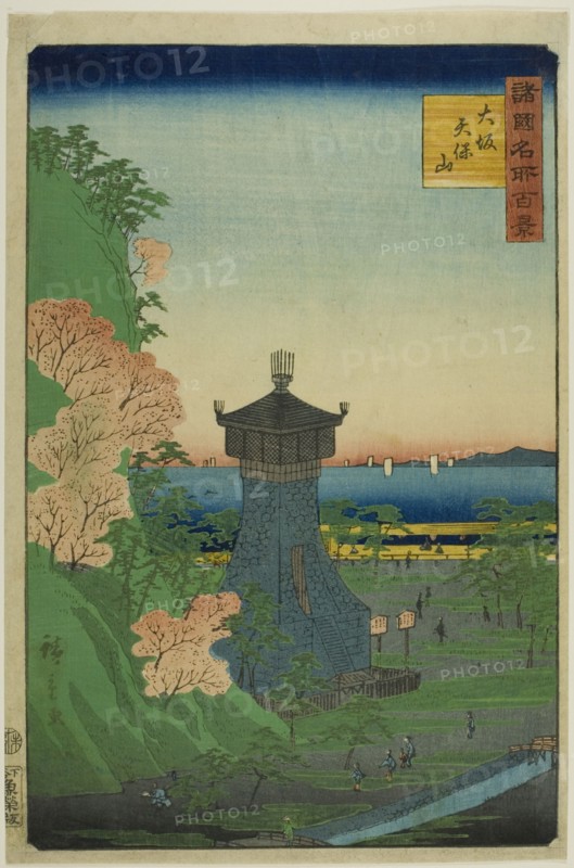 Tempo Hill, Osaka (Osaka Tempo-zan) from the series “One Hundred Famous Views in..., 1859. Creator: Utagawa Hiroshige II.