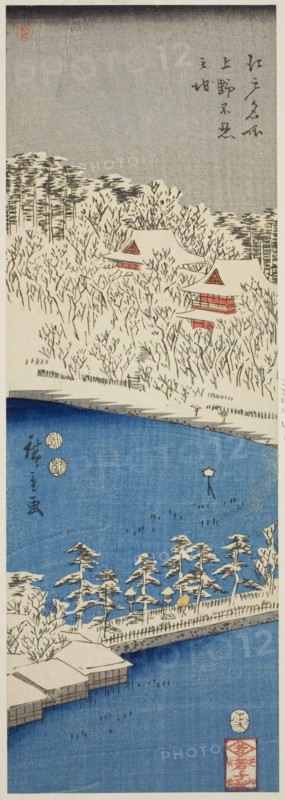 Shinobazu Pond at Ueno (Ueno Shinobazu no ike), from the series "Famous...1852, third month. Creator: Ando Hiroshige.