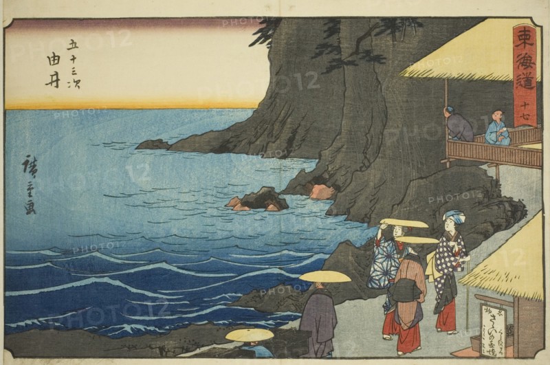 Yui-No. 17, from the series "Fifty-three Stations of the Tokaido (Tokaido gojusan..., c. 1847/52. Creator: Ando Hiroshige.