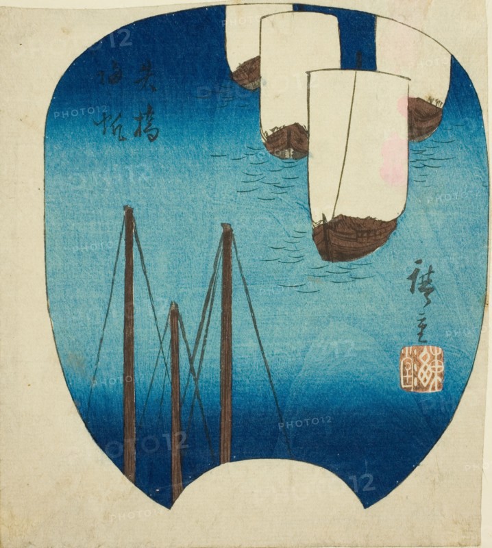 Returning Sails at Yabase (Yabase kihan), section of a sheet from the series "Eight Views...c1847/52 Creator: Ando Hiroshige.