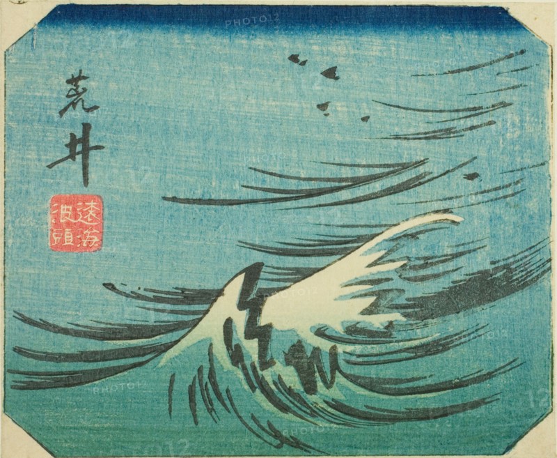 Arai, section of sheet no. 8 from the series "Cutout Pictures of the Tokaido..., c. 1848/52. Creator: Ando Hiroshige.