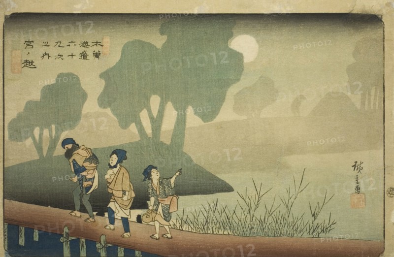 No. 37: Miyanokoshi, from the series "Sixty-nine Stations of the Kisokaido (Kisokaido...,  c1835/38. Creator: Ando Hiroshige.