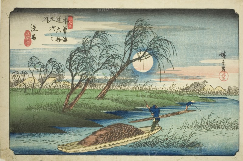 No. 32: Seba, from the series "Sixty-nine Stations of the Kisokaido (Kisokaido...", c. 1835/38. Creator: Ando Hiroshige.