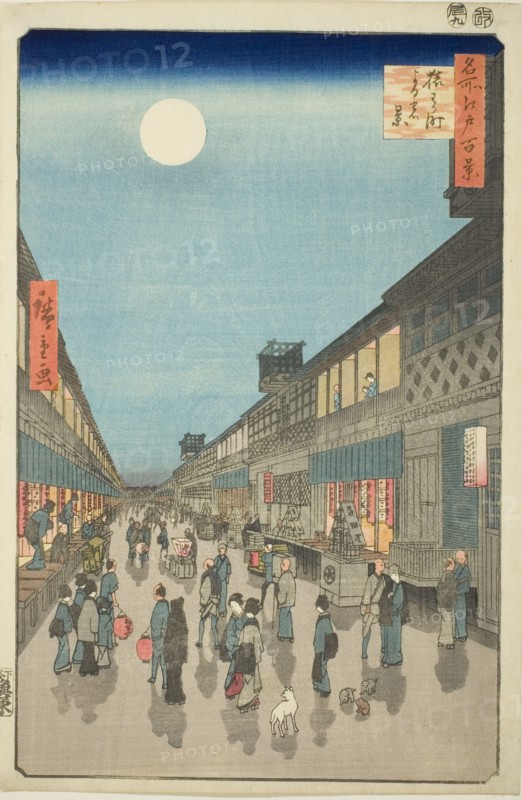 Night View of Saruwaka-machi (Saruwaka-machi yoru no kei), from the series One Hundred..., 1856. Creator: Ando Hiroshige.