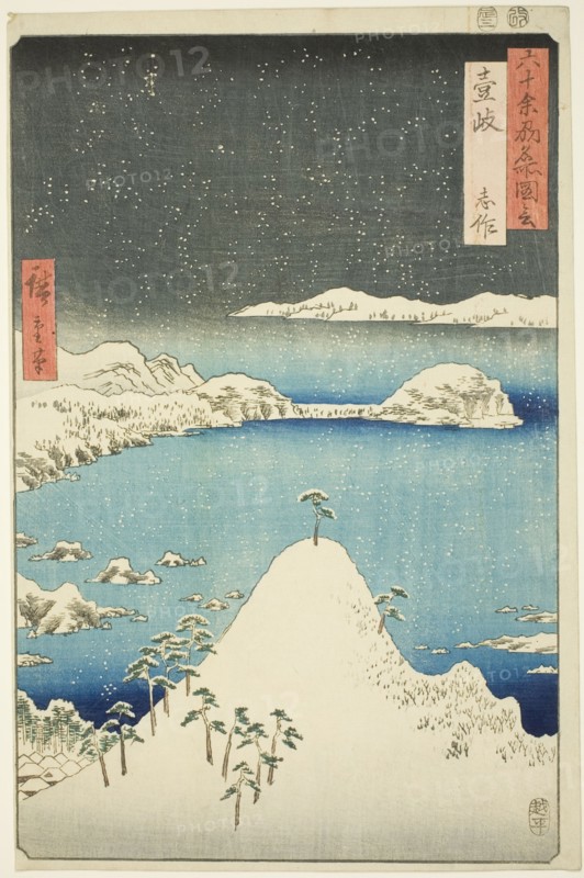 Iki Province: Shisa (Iki, Shisa), from the series "Famous Places in the Sixty-odd Provinces..., 1856 Creator: Ando Hiroshige.