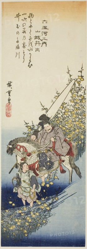 Ide Jewel River in Yamashiro Province (Yamashiro Ide), from the series "Six Jewel...c.1835/39. Creator: Ando Hiroshige.