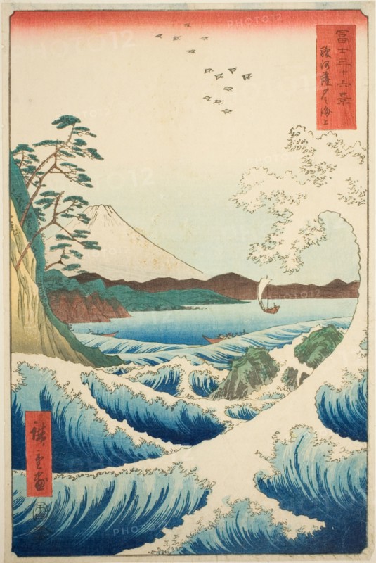 The Sea off Satta in Suruga Province (Suruga Satta no kaijo), from the series "Thirty-six..., 1858. Creator: Ando Hiroshige.