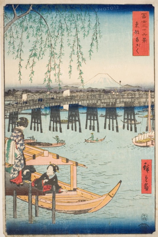Ryogoku Bridge in the Eastern Capital (Toto Ryogoku), from the series "Thirty-six Views...", 1858. Creator: Ando Hiroshige.