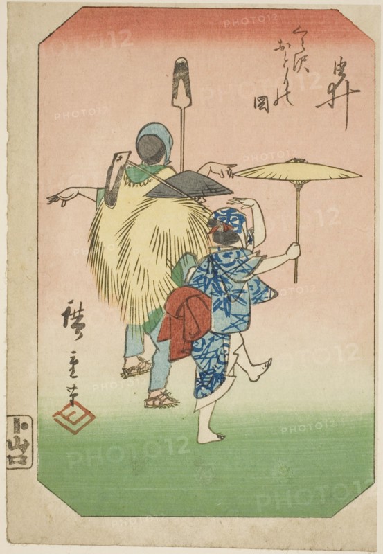 Yui, section of a sheet from the series "Pictures of the Fifty-three Stations of the Tokaido...,1856 Creator: Ando Hiroshige.