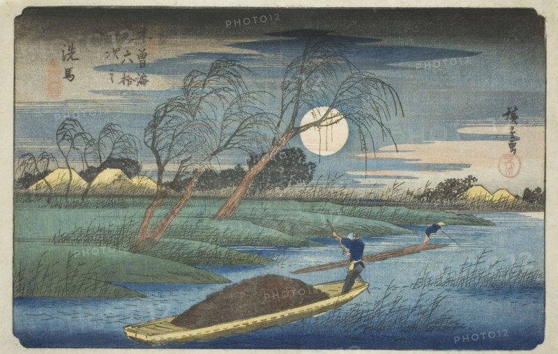No. 32: Seba, from the series "Sixty-nine Stations of the Kisokaido (Kisokaido...", c. 1835/38. Creator: Ando Hiroshige.
