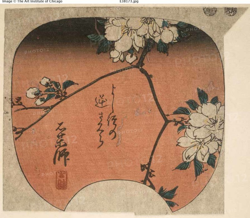 Ishiyakushi, section of sheet no. 10 from the series "Cutout Pictures of the Tokaido..., c. 1848/52. Creator: Ando Hiroshige.