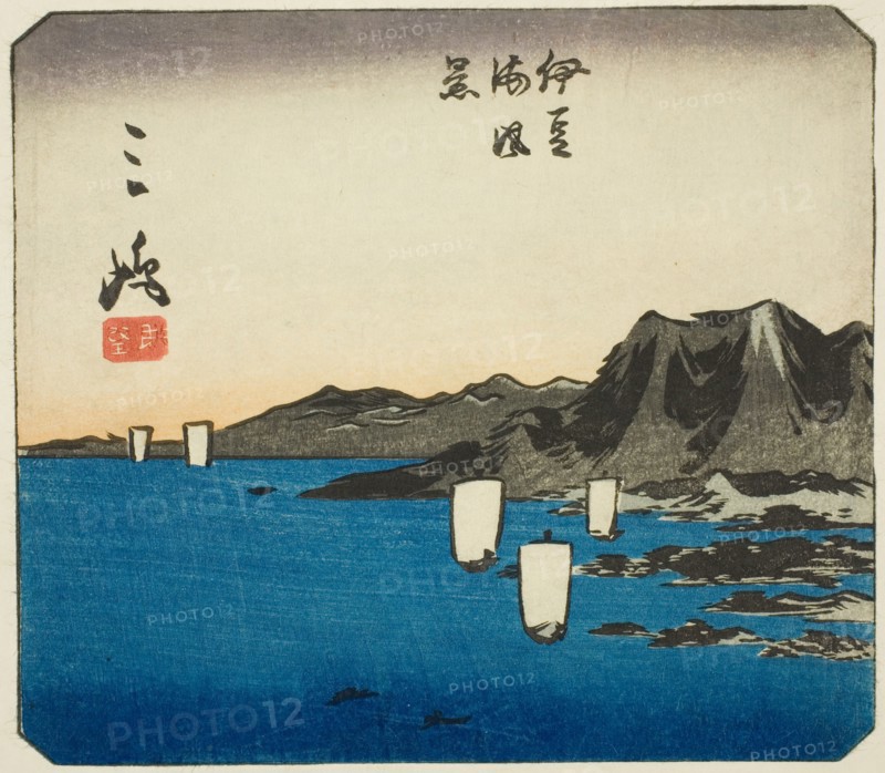 Mishima, section of sheet no. 3 from the series "Cutout Pictures of the Tokaido...", c. 1848/52. Creator: Ando Hiroshige.