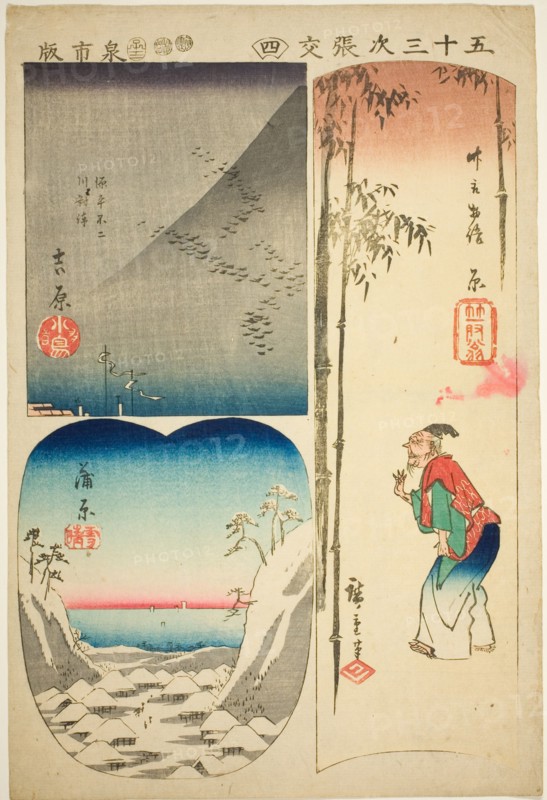 Yoshiwara, Hara, and Kambara, no. 4 from the series "Cutouts of the Fifty-three Stations..., 1852. Creator: Ando Hiroshige.