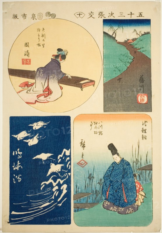 Okazaki, Fujikawa, Narumi, and Chiryu, no. 10 from the series "Cutouts of the Fifty-three..., 1852. Creator: Ando Hiroshige.