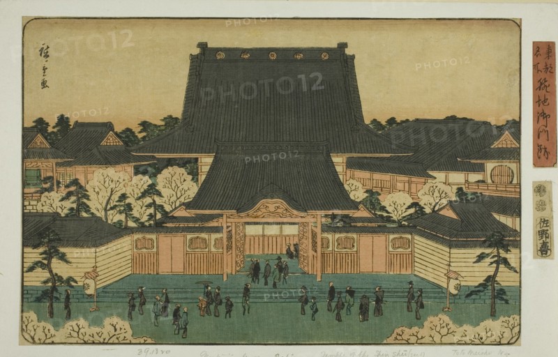 Gomonzeki at Tsukiji (Tsukiji Gomonzeki), from the series "Famous Places in the Eastern...c.1847/52. Creator: Ando Hiroshige.