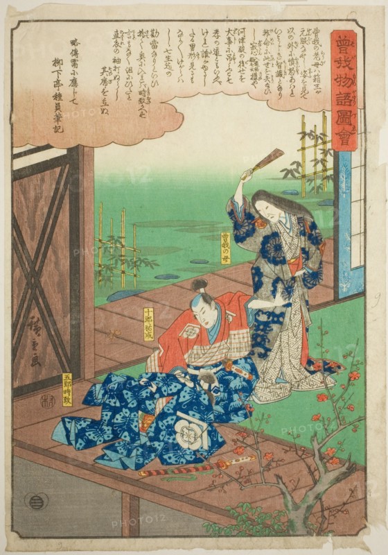 Soga on Goro admonished by his mother, from the series "Illustrated Tale of the Soga..., c. 1843/47. Creator: Ando Hiroshige.