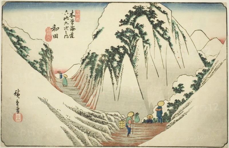 No. 29: Wada, from the series "Sixty-nine Stations of the Kisokaido (Kisokaido...", c. 1835/38. Creator: Ando Hiroshige.