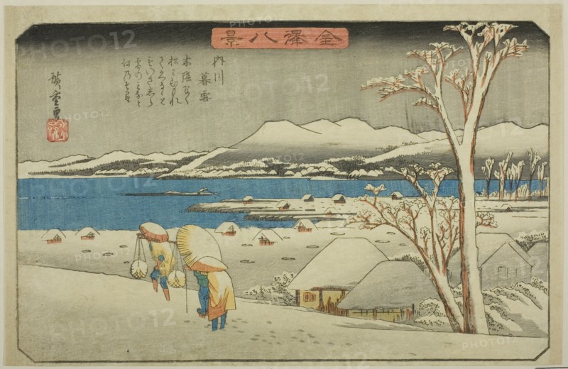 Evening Snow at Uchikawa (Uchikawa bosetsu), from the series "Eight Views of...", c. 1835/36. Creator: Ando Hiroshige.