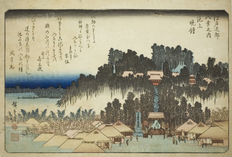 Evening Bell at Ikegami (Ikegami no bansho), from the series "Eight Views in the..., c. 1837/38. Creator: Ando Hiroshige.