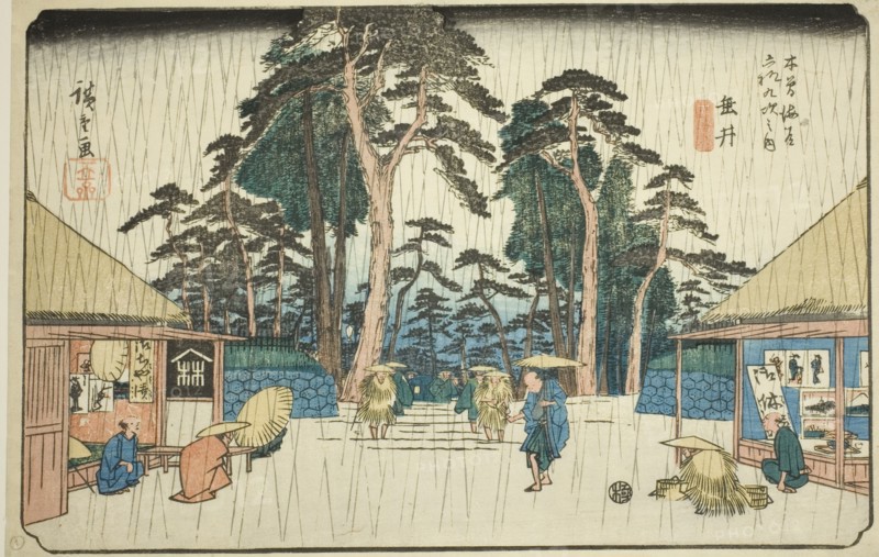 No. 58: Tarui, from the series "Sixty-nine Stations of the Kisokaido (Kisokaido...c. 1835/38. Creator: Ando Hiroshige.
