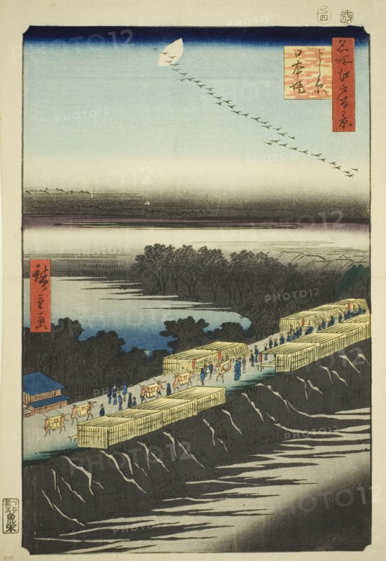 Nihon Embankment, Yoshiwara (Yoshiwara Nihonzutsumi), from the series "One..., 1857. Creator: Ando Hiroshige.
