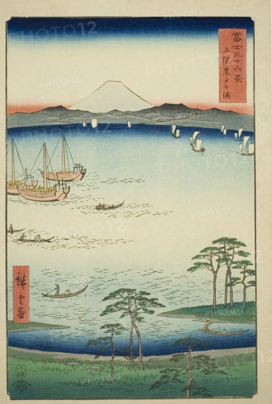 Kurodo Bay in Kazusa Province (Kazusa Kurodo no ura), from the series "Thirty-six Views..., 1858. Creator: Ando Hiroshige.