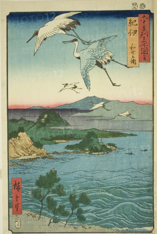 Kii Province: Wakanoura Bay (Kii, Wakanoura), from the series "Famous Places in the..., 1855. Creator: Ando Hiroshige.
