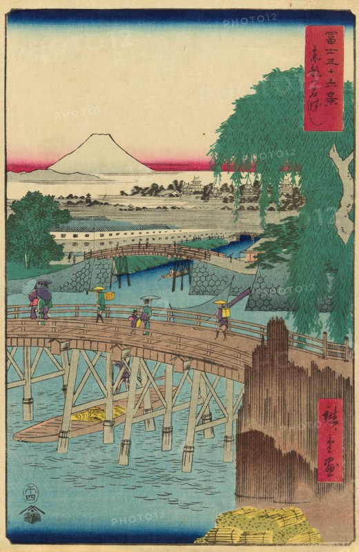 Ichikoku Bridge in the Eastern Capital (Toto Ichikokubashi), from the series "Thirty-six..., 1858. Creator: Ando Hiroshige.