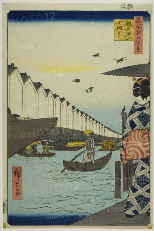 Yoroi Ferry, Koami-cho (Yoroi no watashi Koami-cho), from the series “One Hundred..., 1857. Creator: Ando Hiroshige.