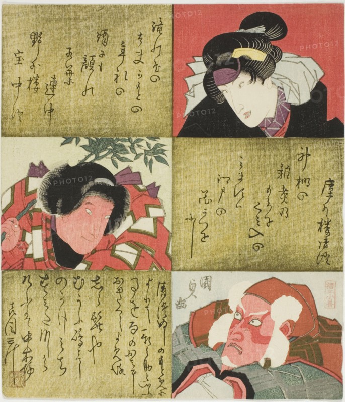 The actors Iwai Hanshiro VI, Ichikawa Danjuro VIII as Kintoki, and Ichikawa Ebizo V..., 1833. Creator: Utagawa Kunisada.