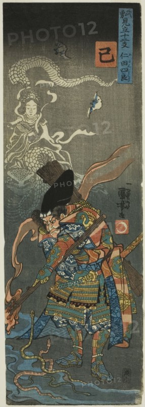 Snake (Mi): Nitan Shiro, from the series "Heroes for the Twelve Animals of the...", c. 1840. Creator: Utagawa Kuniyoshi.