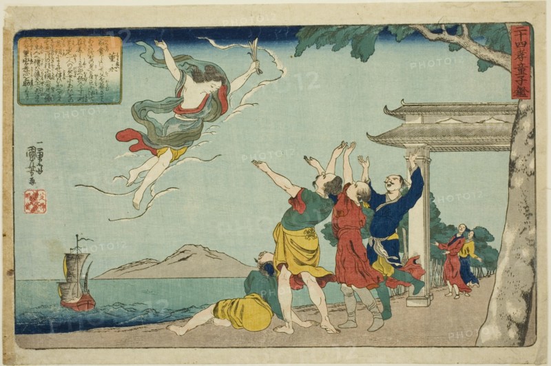 Dong Yong (Toei), from the series "Twenty-four Paragons of Filial Piety as a Mirror for..., c. 1843. Creator: Utagawa Kuniyoshi.