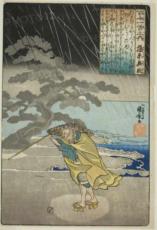 Fujiwara no Okikaze, from the series "One Hundred Poems by One Hundred Poets...", c. 1842. Creator: Utagawa Kuniyoshi.