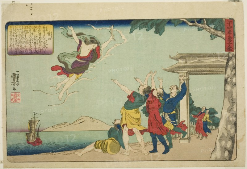 Dong Yong (Toei), from the series "Twenty-four Paragons of Filial Piety as a Mirror for..., c. 1843. Creator: Utagawa Kuniyoshi.