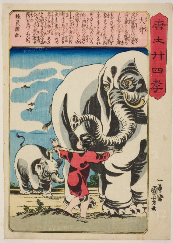 Shun the Great (Tai Shun), from the series "Twenty-four Paragons of Filial Piety in..., c. 1848/50. Creator: Utagawa Kuniyoshi.