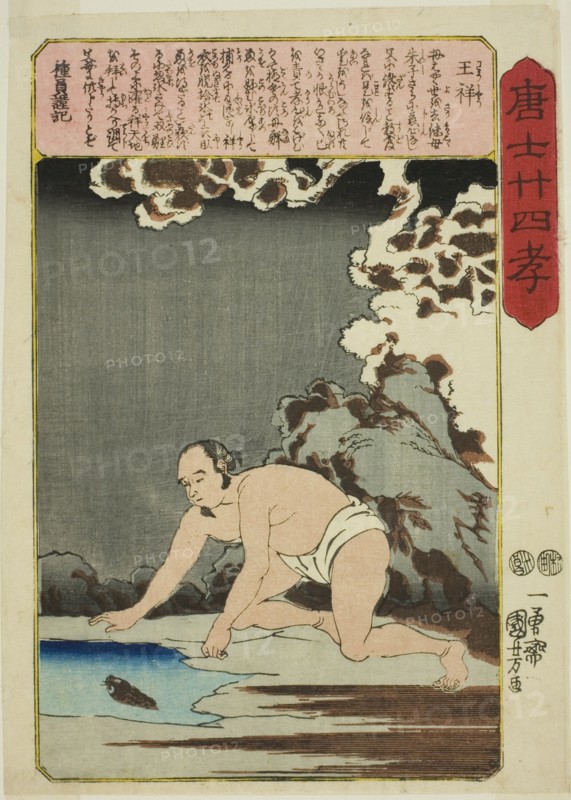 Wang Xiang (O Sho), from the series "Twenty-four Paragons of Filial Piety in China...", c. 1848/50. Creator: Utagawa Kuniyoshi.