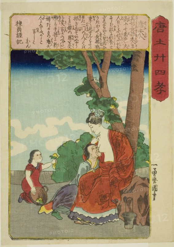 Madame Tang (To Fujin), from the series "Twenty-four Paragons of Filial Piety in China..., c1848/50. Creator: Utagawa Kuniyoshi.
