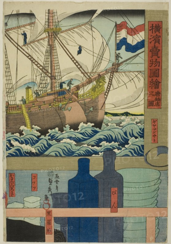 Curio Shop (Karamono ten no zu), from the series "Pictures of Goods for Sale at...", 1860. Creator: Sadahide Utagawa.