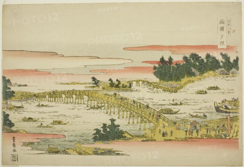 Evening Glow at Ryogoku Bridge (Ryogoku sekisho), from the series "Eight Views of...", c. 1804/18. Creator: Utagawa Toyohiro.